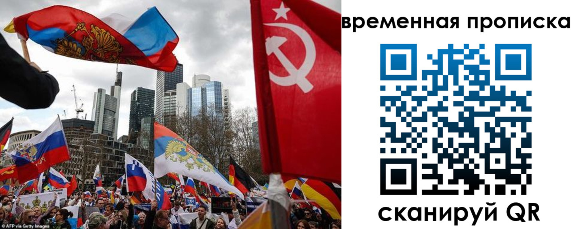 найти адрес прописки в Калининграде