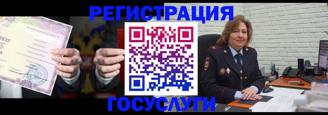 прописка регистрация в Калининграде